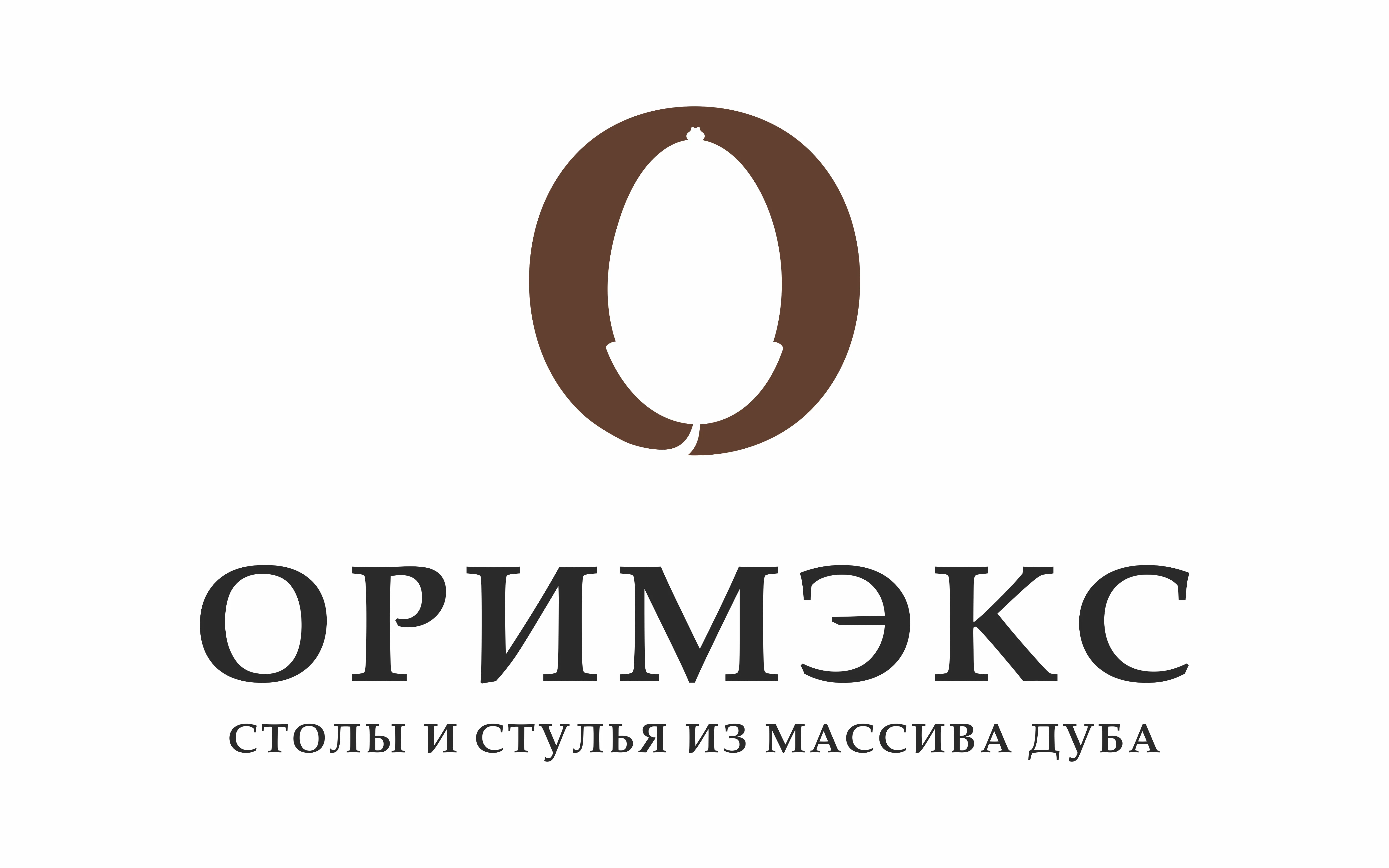 Оримэкс логотип