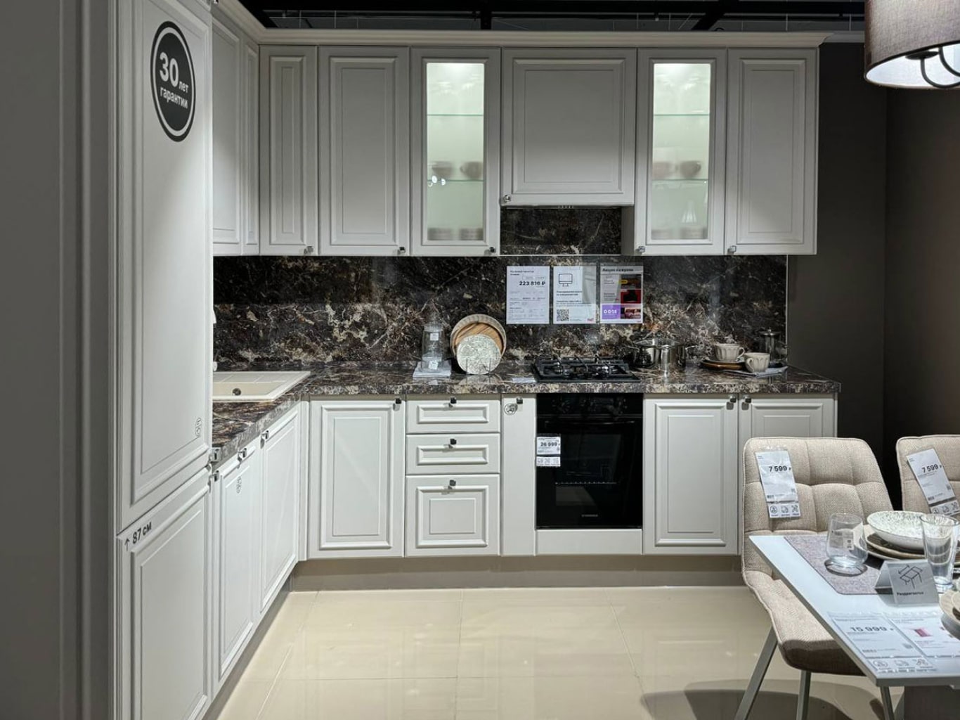 Кухни в наличии / за 1 день!