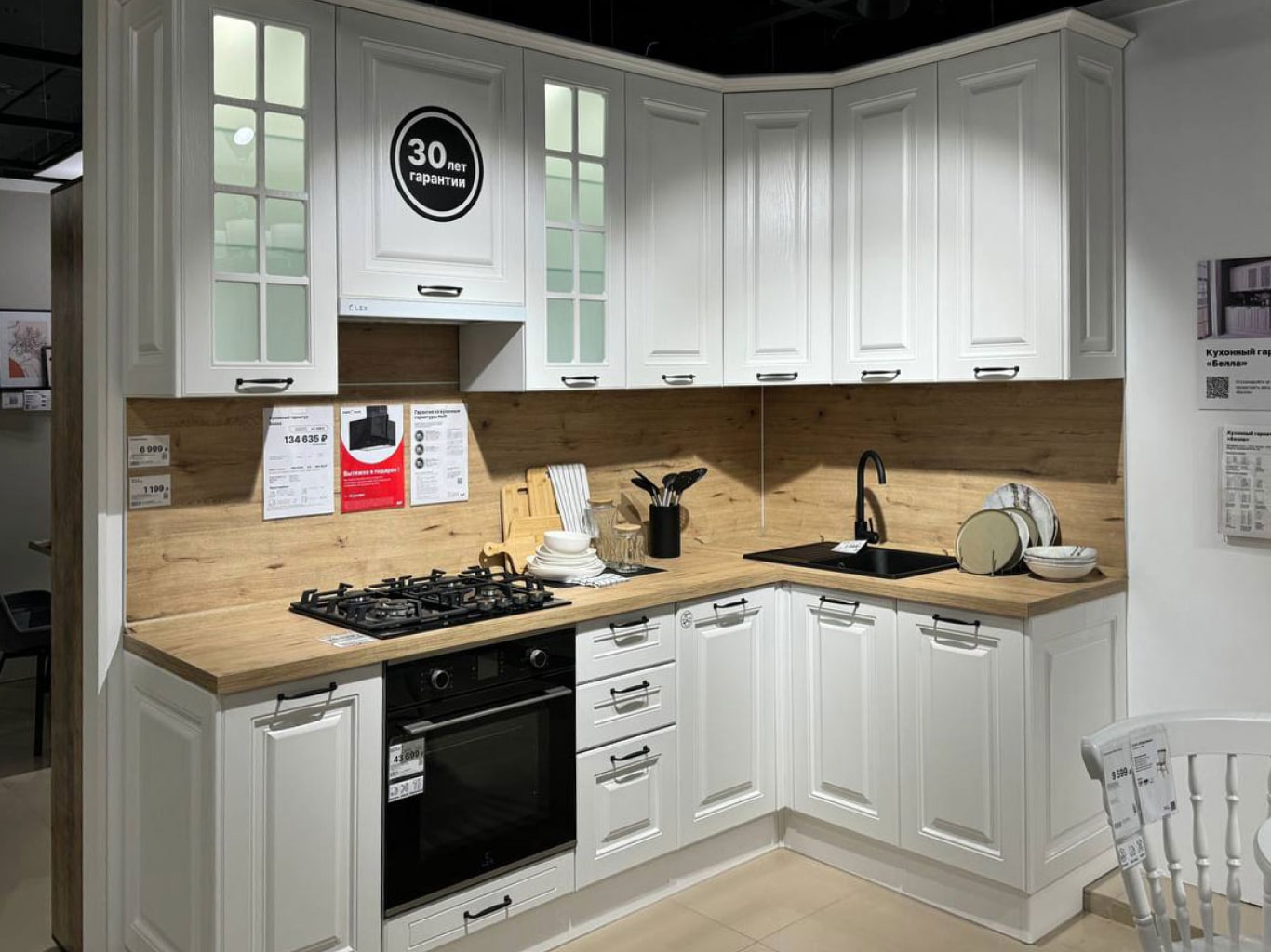 Кухни в наличии / за 1 день!