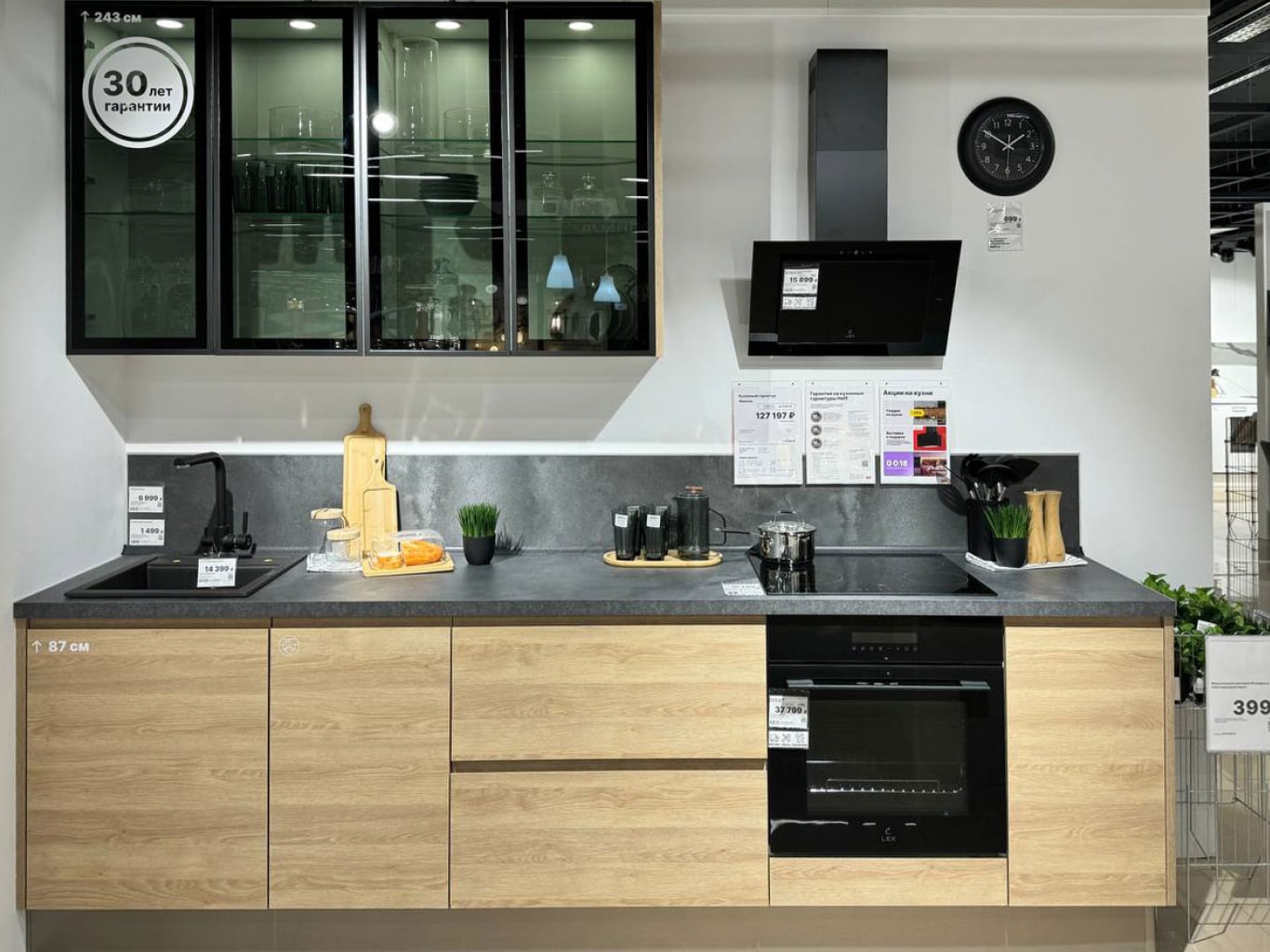 Кухни в наличии / за 1 день!