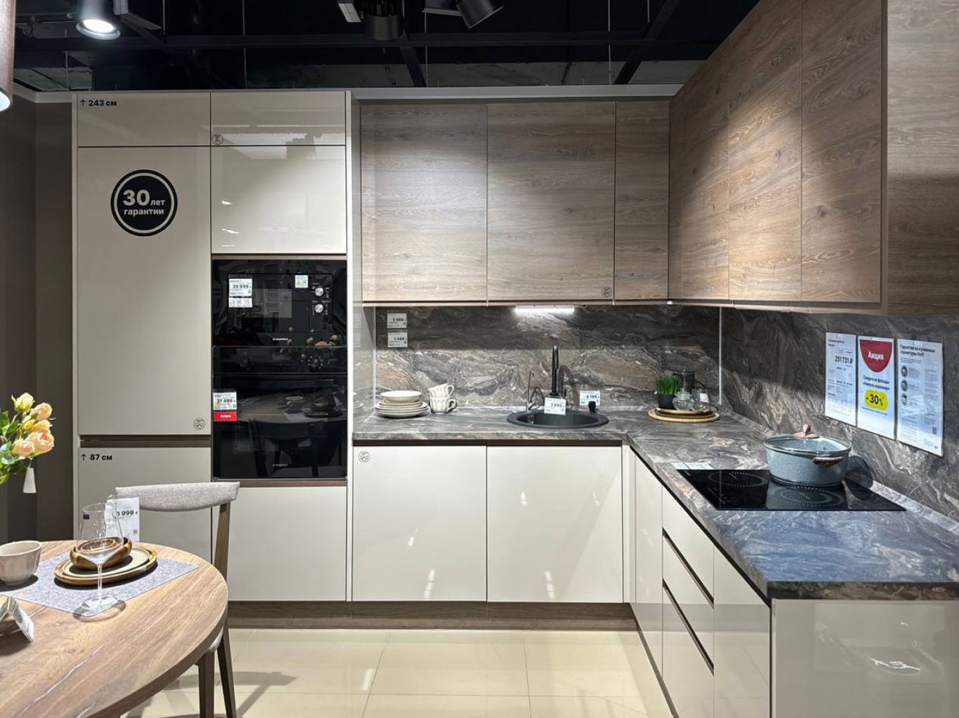 Кухни в наличии / за 1 день!