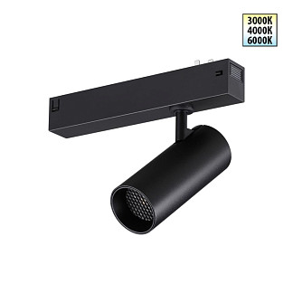 Трековый светильник Novotech VECTOR 359956