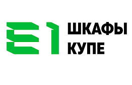 E1 Шкафы-Купе