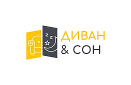 ДИВАН & CОН