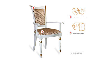 Стул с подлокотниками "Идальго 1А/2"; крашение с золочением