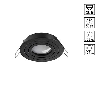 Светильник встраиваемый Novotech MORUS 371018