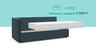 Комплект ЭСТЕЛЬ