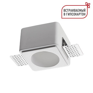 Светильник встраиваемый Novotech CAIL 371011
