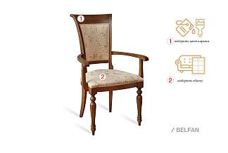 Стул с подлокотниками "Идальго 1А/2"; крашение без золочения