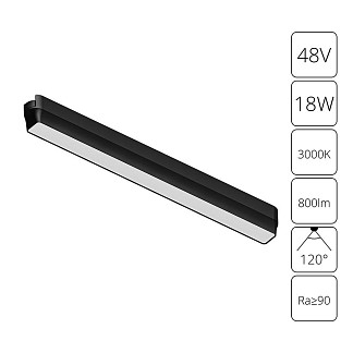 Трековый светодиодный светильник Arte Lamp Rapid A1168PL-1BK