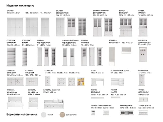 Стол журнальный Reina