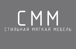 СММ
