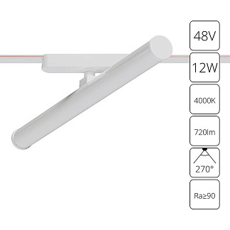 Трековый светодиодный светильник Arte Lamp Rapid A6165PL-1WH